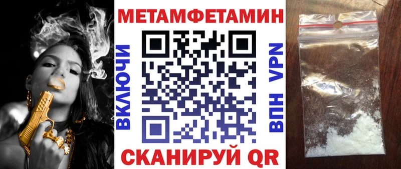 Амфетамин 97%  Цоци-Юрт 