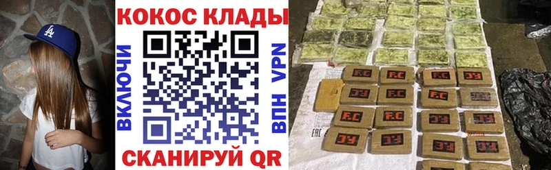 КОКАИН 99%  Цоци-Юрт 
