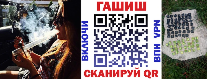 ГАШИШ Premium  купить закладку  Цоци-Юрт 