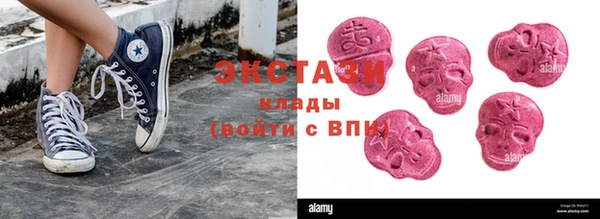 первитин Абаза