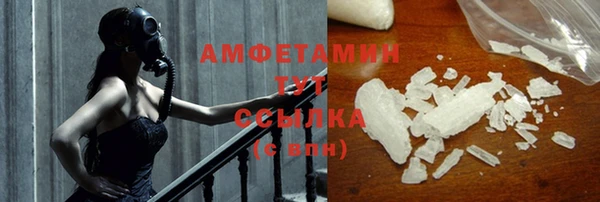 первитин Абаза