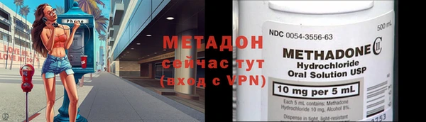первитин Абаза