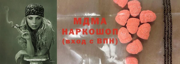 первитин Абаза