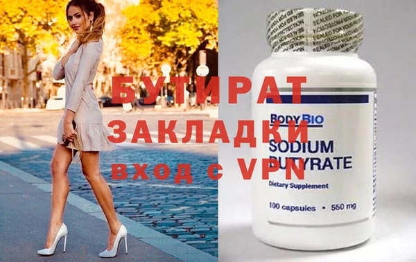 винт Алексеевка