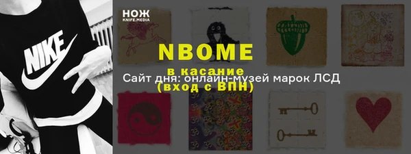первитин Абаза