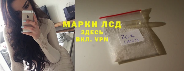 прущий лед Армянск