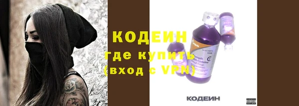 ALPHA-PVP Абдулино