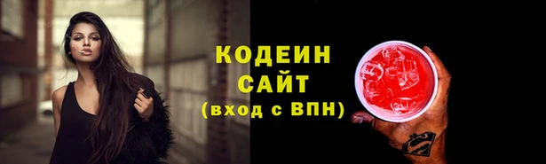 ALPHA-PVP Абдулино