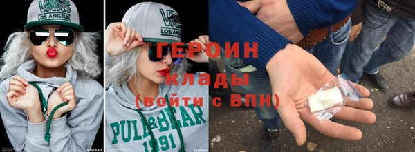 первитин Абаза
