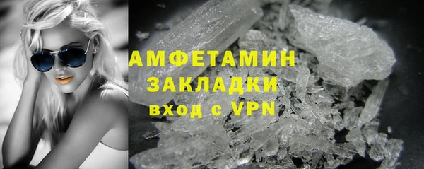 ALPHA-PVP Абдулино