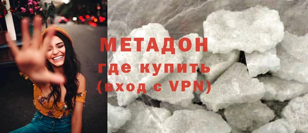 ALPHA-PVP Абдулино