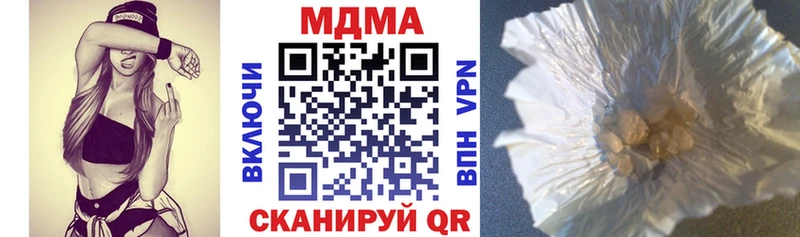kraken маркетплейс  Цоци-Юрт  MDMA VHQ 